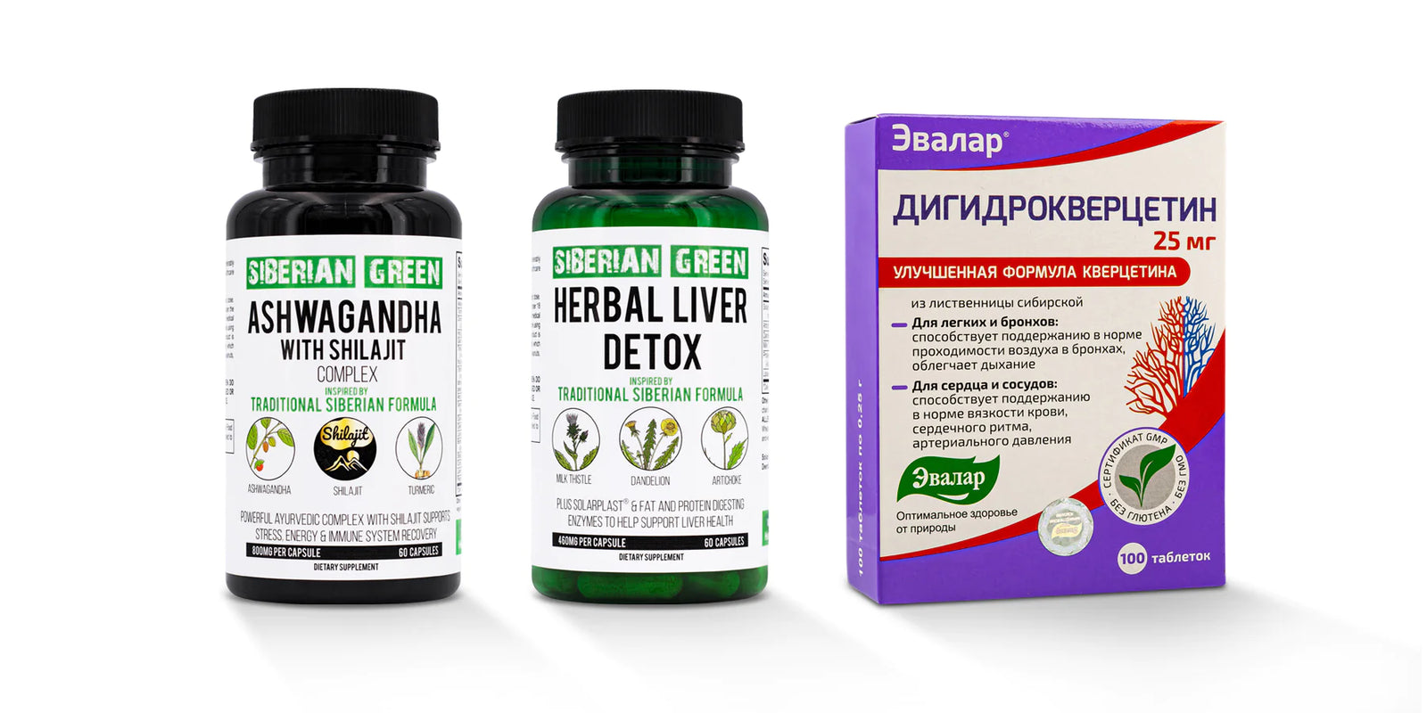 Suppléments sibériens & Evalar