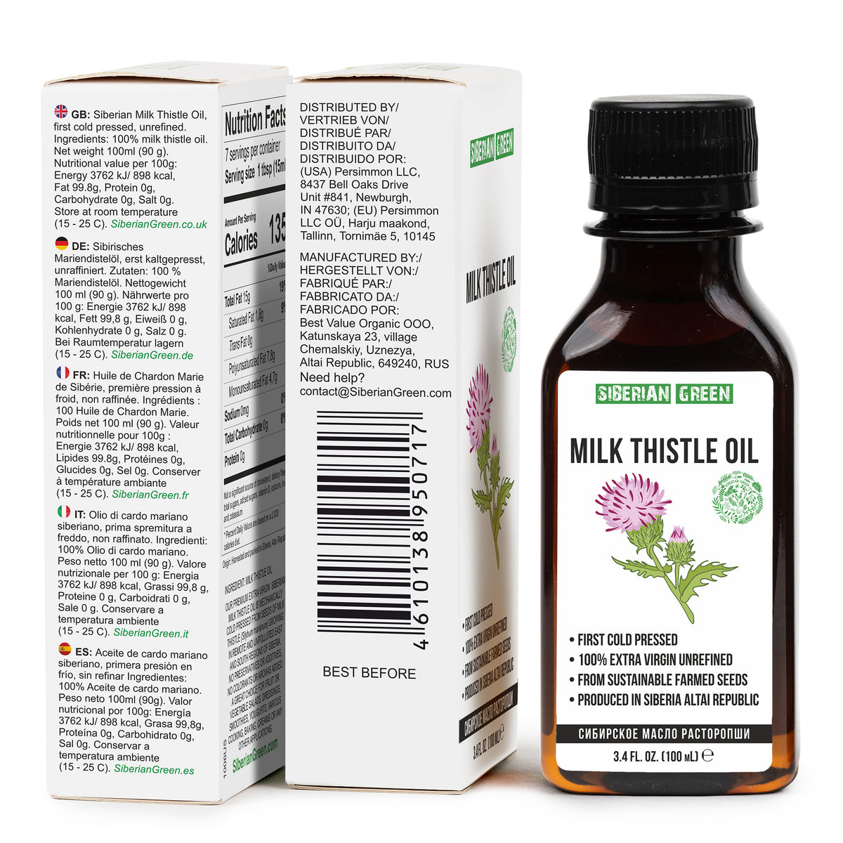 Huile de Chardon-Marie biologique pure et extra vierge pressée à froid | 100 ml