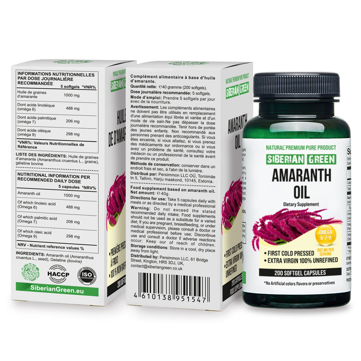 Huile de graines d'amarante biologique - 200 capsules molles