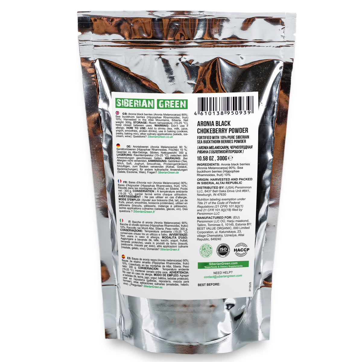 Premium Wild-Harvested Aronia Powder Fortified with Sea Buckthorn (poudre d'aronia récoltée à l'état sauvage et enrichie d'argousier) - 300g