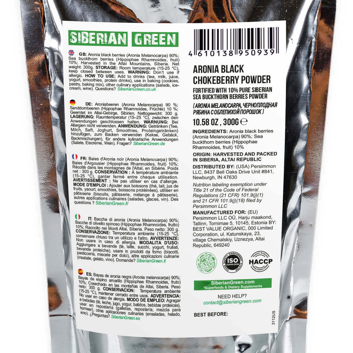Premium Wild-Harvested Aronia Powder Fortified with Sea Buckthorn (poudre d'aronia récoltée à l'état sauvage et enrichie d'argousier) - 300g