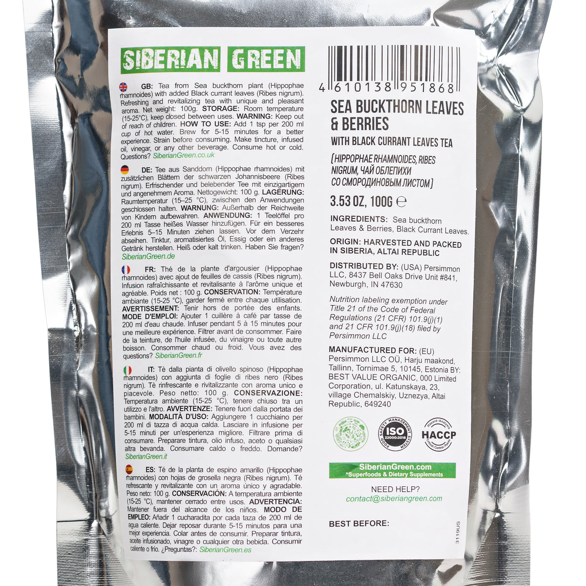 Thé vert sibérien à l'argousier et aux feuilles de cassis - 100g Mélange d'herbes séchées au soleil