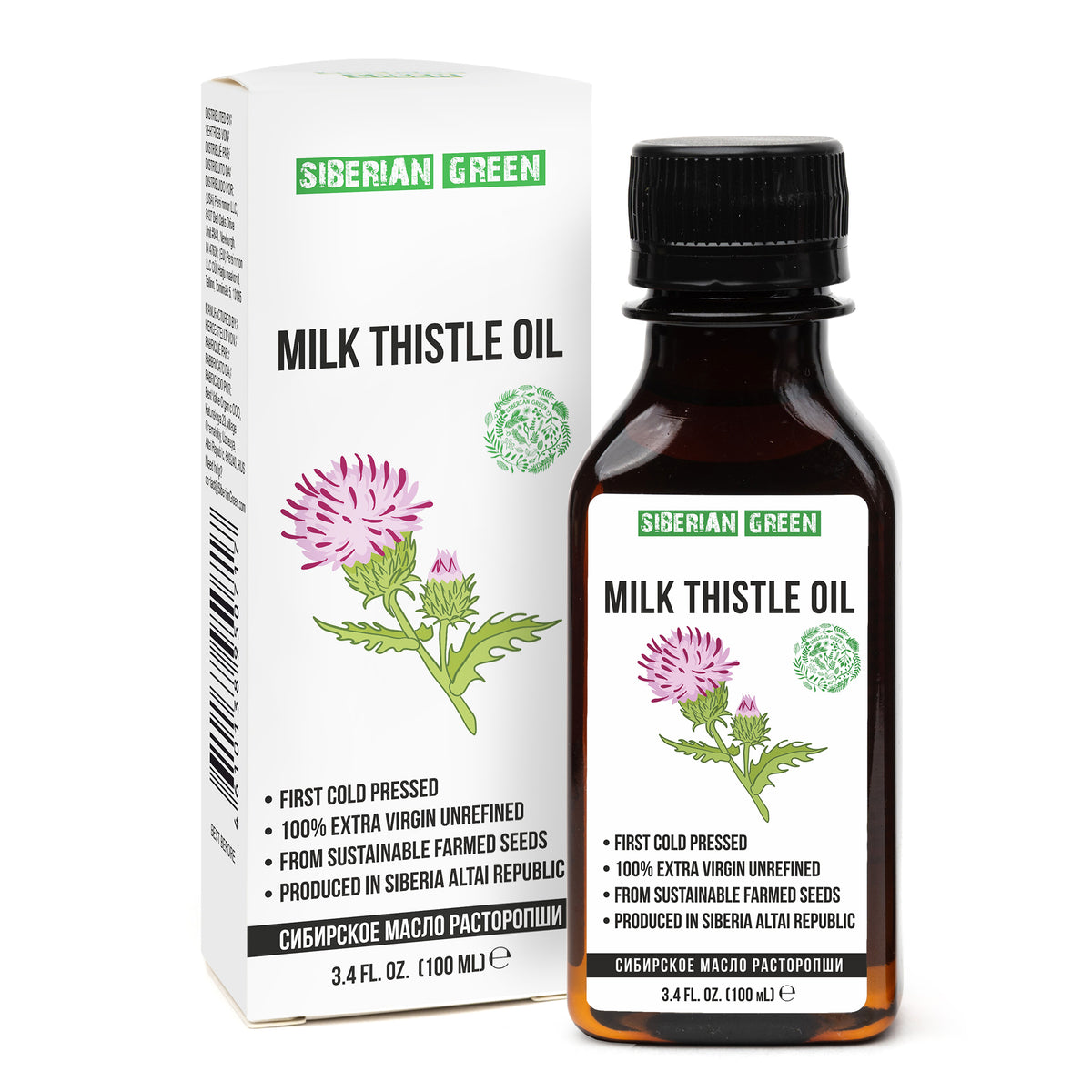 Huile de Chardon-Marie biologique pure et extra vierge pressée à froid | 100 ml