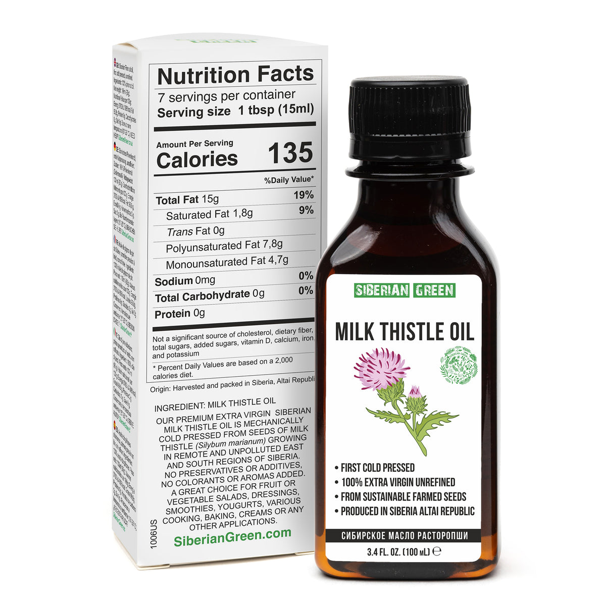 Huile de Chardon-Marie biologique pure et extra vierge pressée à froid | 100 ml