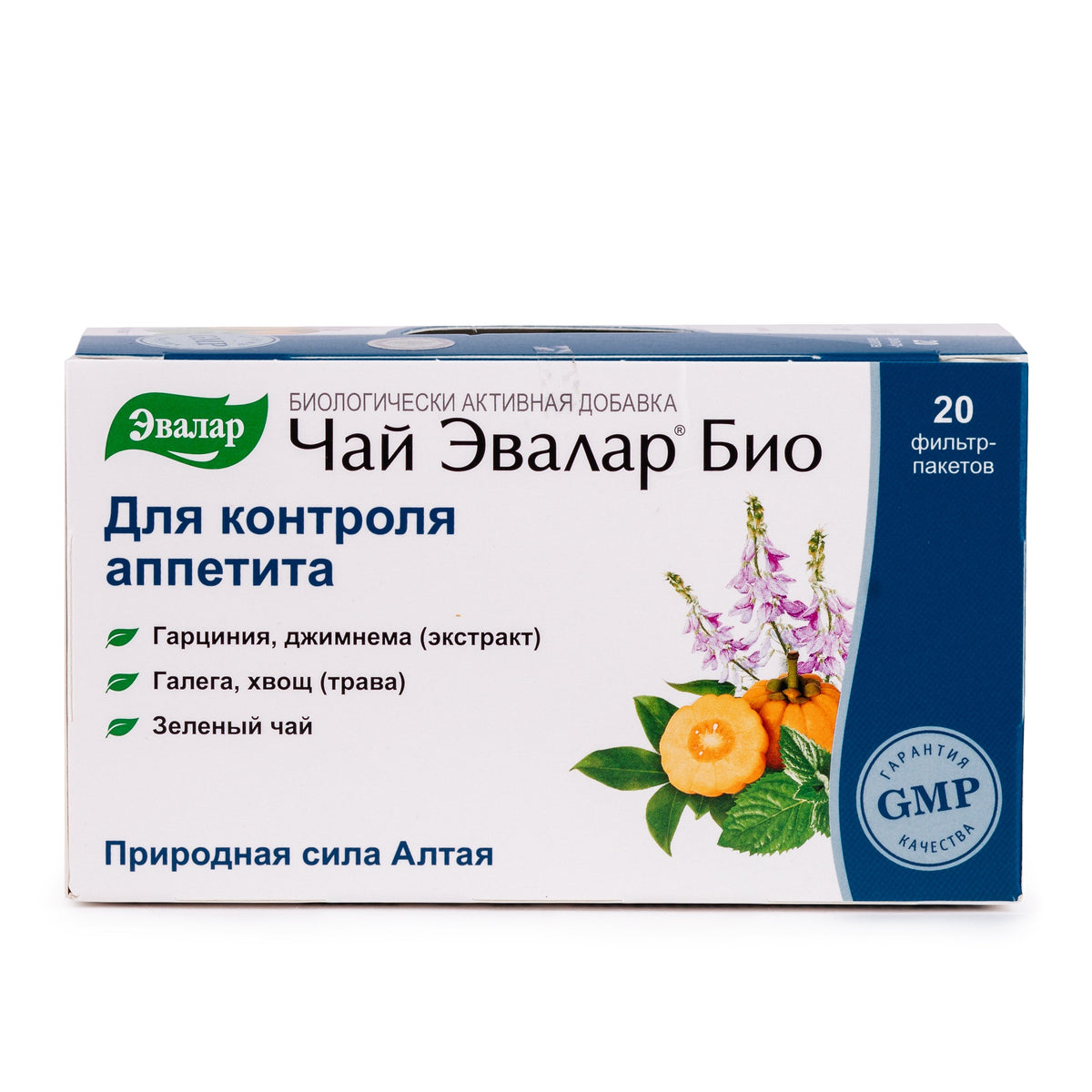 Garcinia galega Gymnema Tisane 