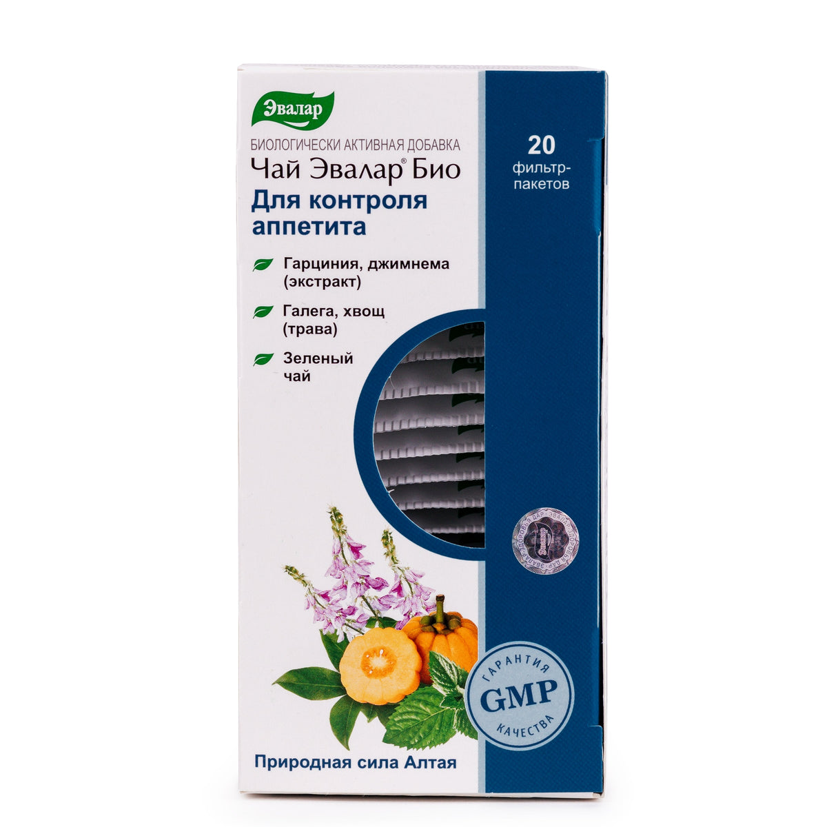 Garcinia galega Tisane de Gymnema - 20 Sachets de Thé