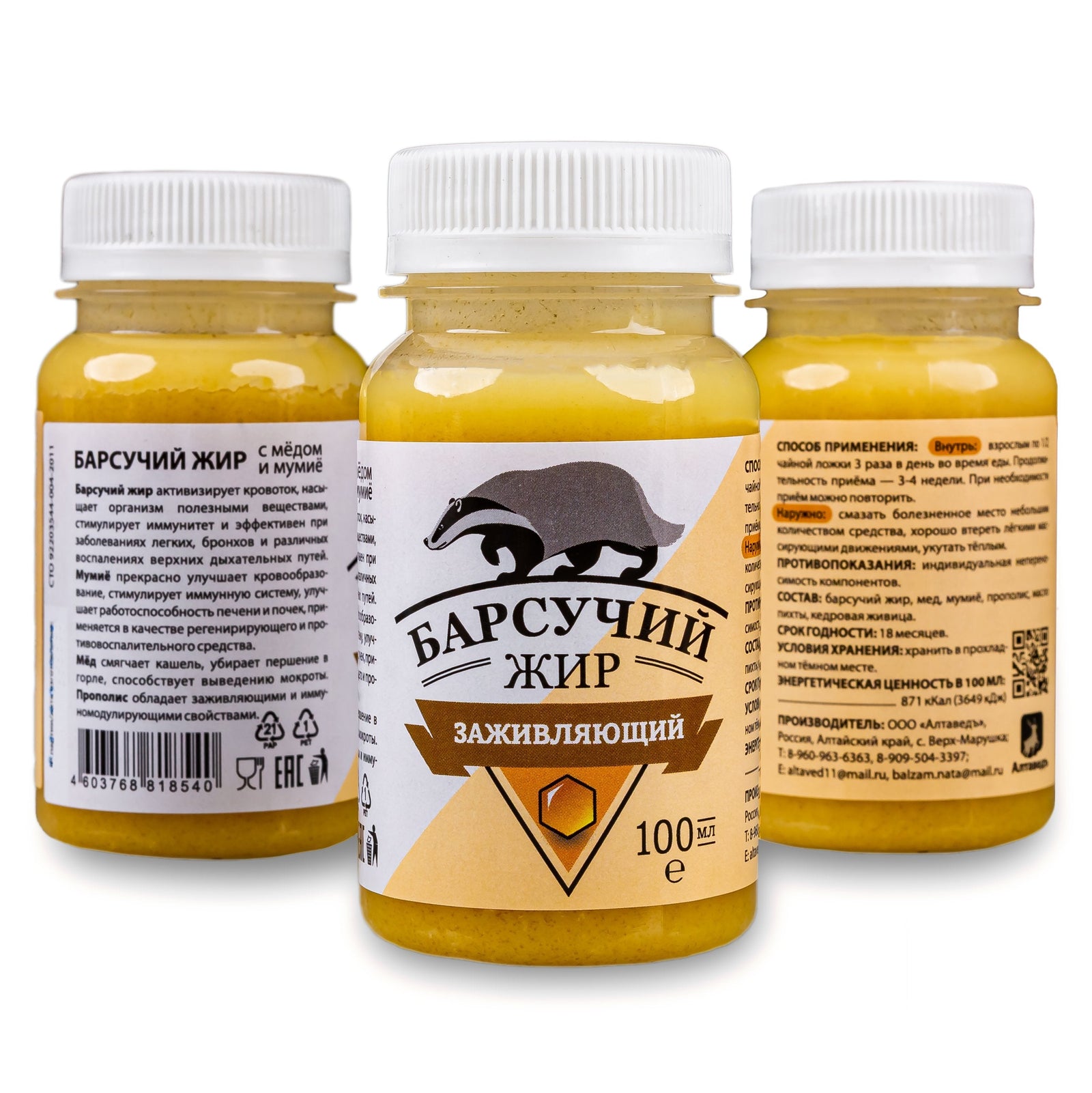 Crème grasse Badger